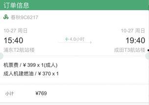 国产在线播放线99,99部热门影视作品大盘点