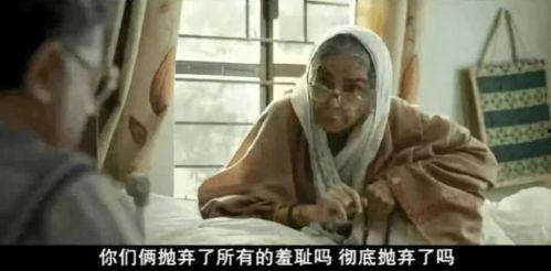 国产吃瓜婊 第4页