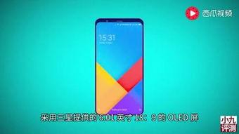 国产爆料 第3页